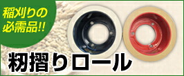 楽天市場】ニプロ 純正爪 耕運爪 SX1900,SX1902,SX1905,SX2000,SX2002 
