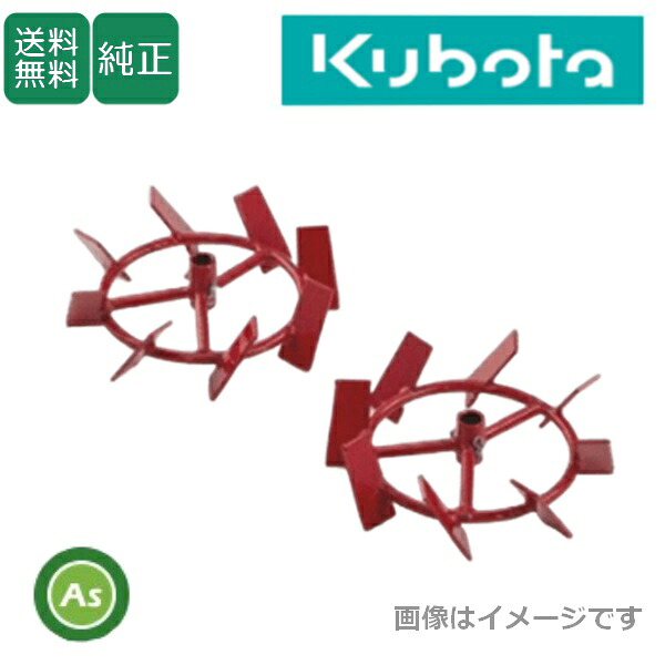 自分自身でできる耕うん爪の取り替えっこ