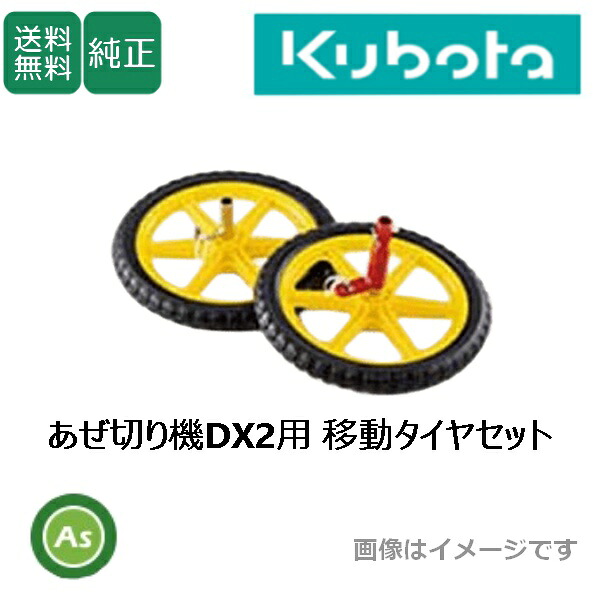 自分自身でできる耕うん爪の取り替えっこ