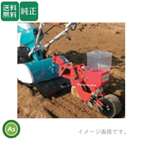 向井工業 けん引式播種機 陽菜用ごんべえ TS-591EH 98619-40780｜アスノーカ
