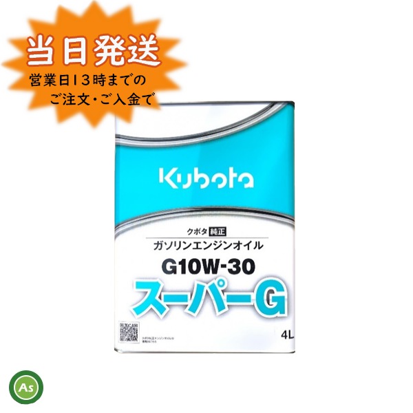 楽天市場】クボタ純正 コンバイン 引起しチェーン チェーン爪付 ER215,ER217,ER220 / 5H592-5320-0 : アスノーカ