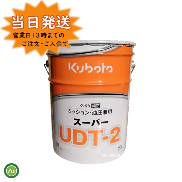 楽天市場】クボタ純正 コンバイン 引起しチェーン チェーン爪付 ER215,ER217,ER220 / 5H592-5320-0 : アスノーカ