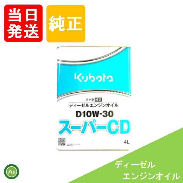 楽天市場】クボタ スポットカラー カラースプレー 純正スプレー缶 赤1号(07935-50840) 480ml 1本 : アスノーカ