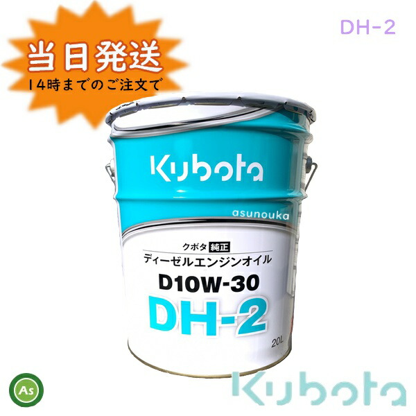 は自分にプチご褒美を ヤナセ製油 コンバインチェンオイル 18L缶 コンバイン・ハーベスタ用 - パーツ - hlt.no