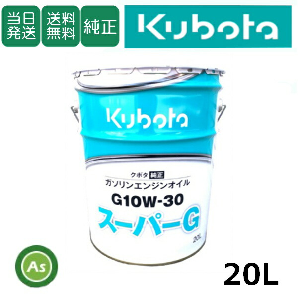 ヤンマーTFプレミアム20L 2缶 ヤンマー純正トラクター用ミッション・油圧兼用純正オイルTF