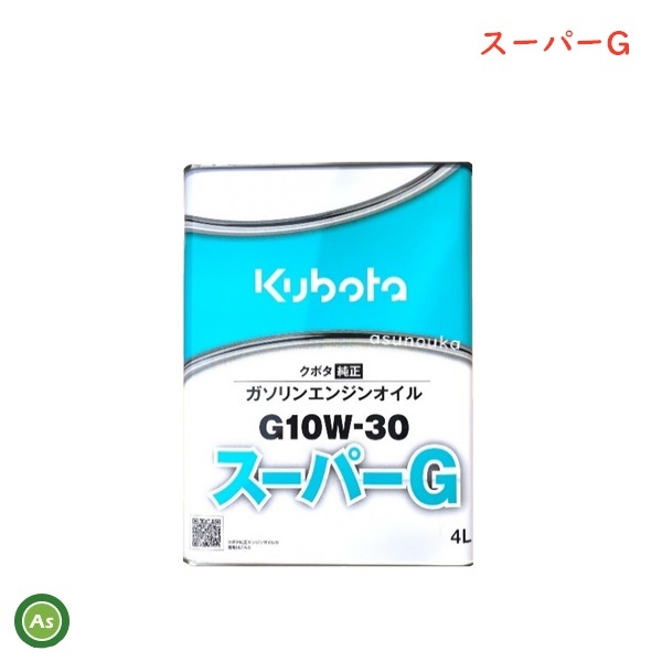 楽天市場】クボタ純正 コンバイン 引起しチェーン チェーン爪付 ER215,ER217,ER220 / 5H592-5320-0 : アスノーカ