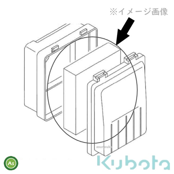 楽天市場】クボタ純正 トラクター用 エアクリーナエレメント TC020-1632-4 (T1270-1632-2) : アスノーカ