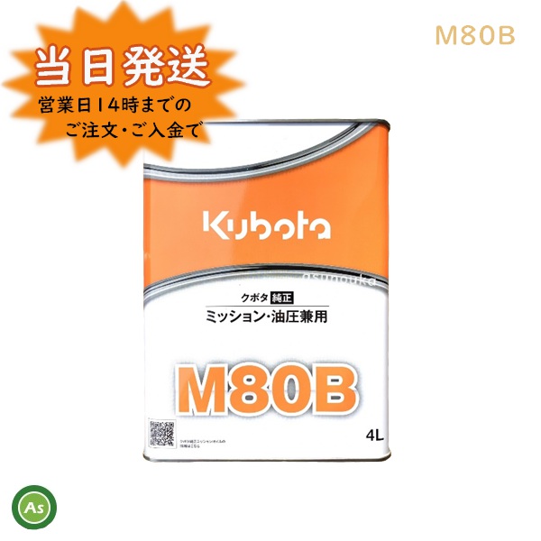 【楽天市場】三菱 トラクター 耕うん爪 スーパーゴールド爪 36本