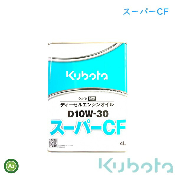 は自分にプチご褒美を ヤナセ製油 コンバインチェンオイル 18L缶 コンバイン・ハーベスタ用 - パーツ - hlt.no