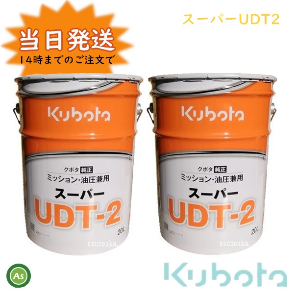 即出荷】 【取寄品】ヤンマー コンバイン用ミッションオイル TF300 20L缶 ミッションオイル 純正オイル - パーツ - hlt.no