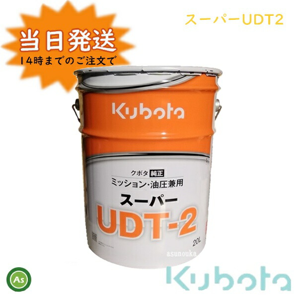 は自分にプチご褒美を ヤナセ製油 コンバインチェンオイル 18L缶 コンバイン・ハーベスタ用 - パーツ - hlt.no