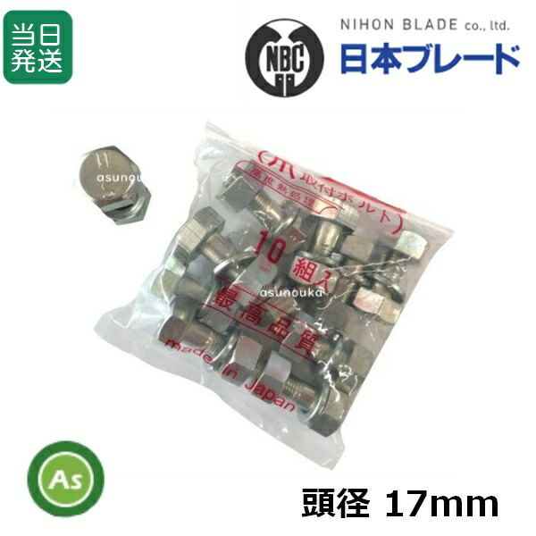 ピ*ん様 イセキ ラックナー 引取りのみ 楽天市場】イセキ ミニ耕うん機 (管理機) 用10本組 [N3-132-1