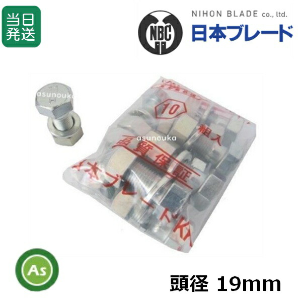 楽天市場】ヤンマー YANMAR やんまー 快適Z爪 36本セット 7027S