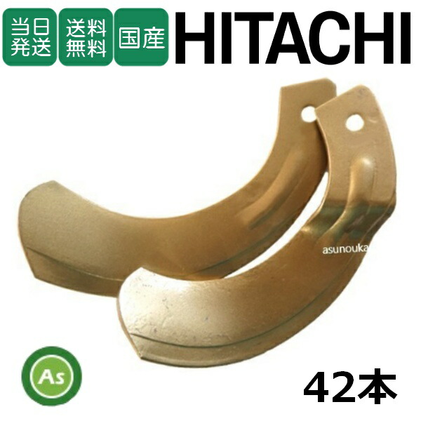 自分自身でできる耕うん爪の取り替えっこ