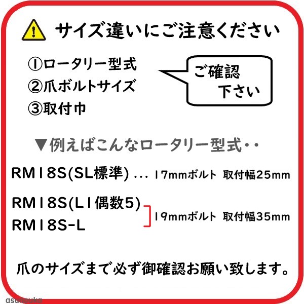 楽天市場 クボタ 推奨爪 トラクター 耕うん爪 Z爪 42本セット 2351s Z2545 Z3045sb アスノーカ