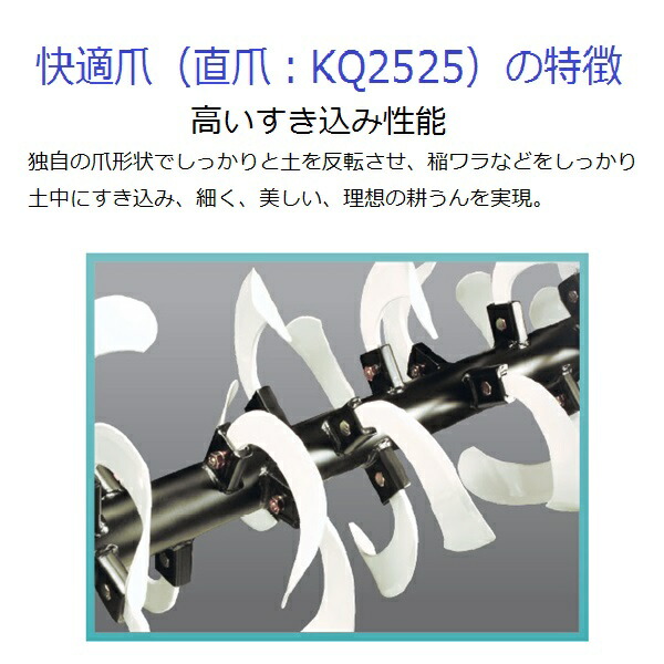 超目玉】 ヤンマー トラクター 耕うん爪 快適爪 快適Z爪 26本セット 6609S KQ2525 KZ2525S 偏芯爪強力タイプ fucoa.cl