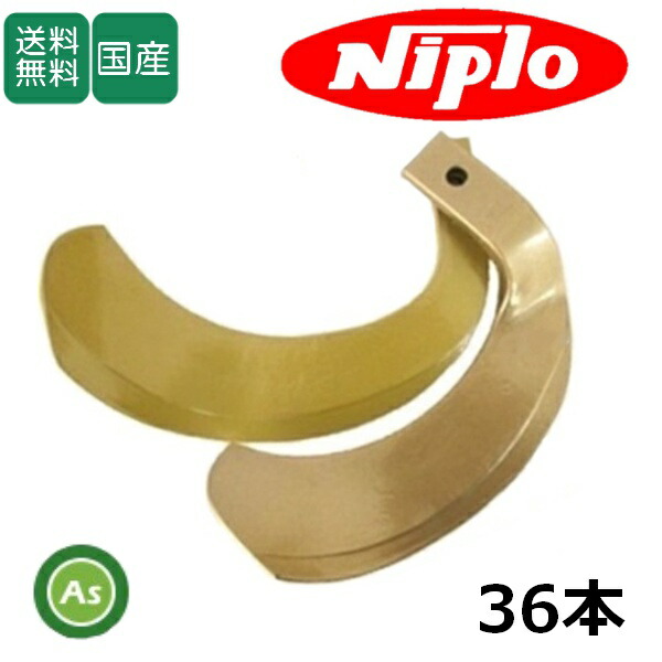 楽天市場】ニプロ niplo にぷろ スーパーゴールド爪 34本セット 53-03G 