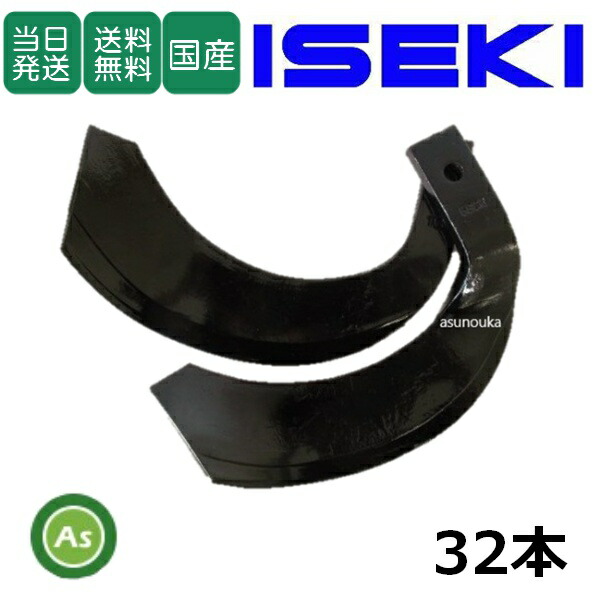自分自身でできる耕うん爪の取り替えっこ