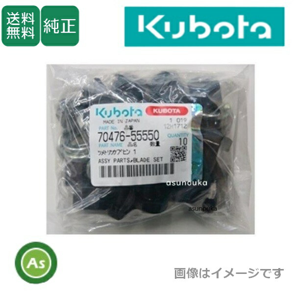 楽天市場】【純正】耕うん爪取付部品(ボルト・ナット・ばね座金セット