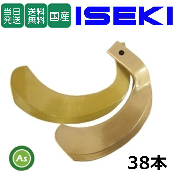 iseki-38.jpg