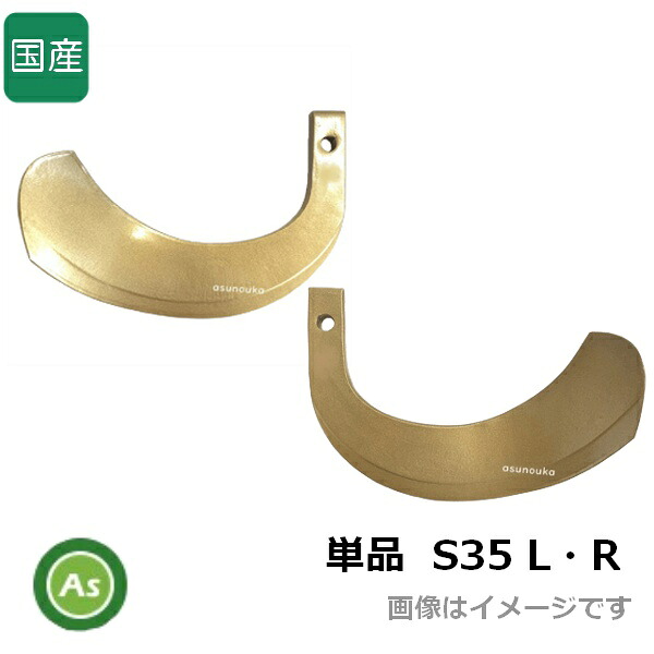 楽天市場】【即日発送】トラクター 耕運爪 バラ売り スーパーゴールド