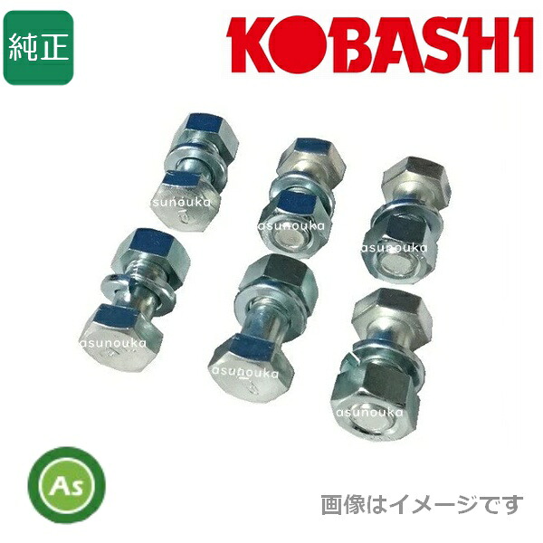 楽天市場】【即日発送】コバシ 純正爪 アゼローターダイナーリバース 
