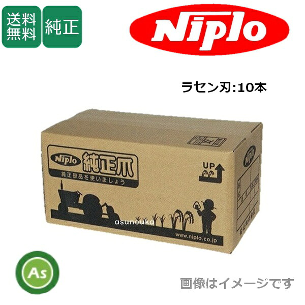 自分自身でできる耕うん爪の取り替えっこ
