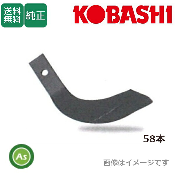 自分自身でできる耕うん爪の取り替えっこ