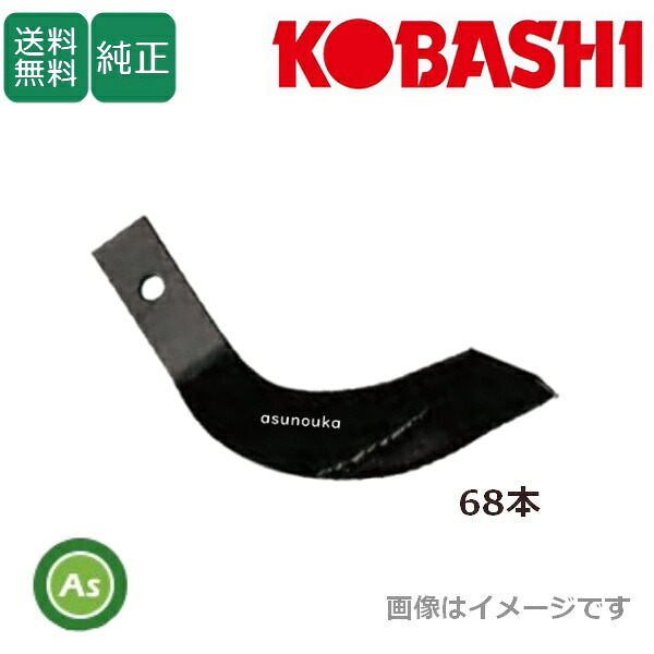 自分自身でできる耕うん爪の取り替えっこ