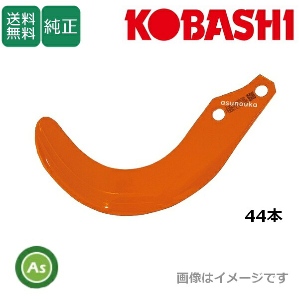 自分自身でできる耕うん爪の取り替えっこ