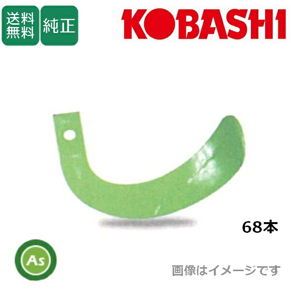 自分自身でできる耕うん爪の取り替えっこ
