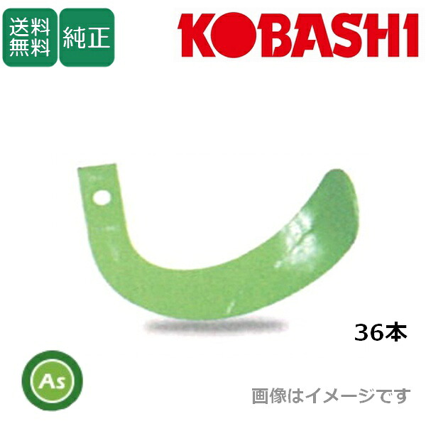 自分自身でできる耕うん爪の取り替えっこ