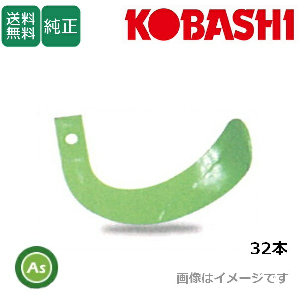 自分自身でできる耕うん爪の取り替えっこ 花・ガーデン・DIY-農業機器