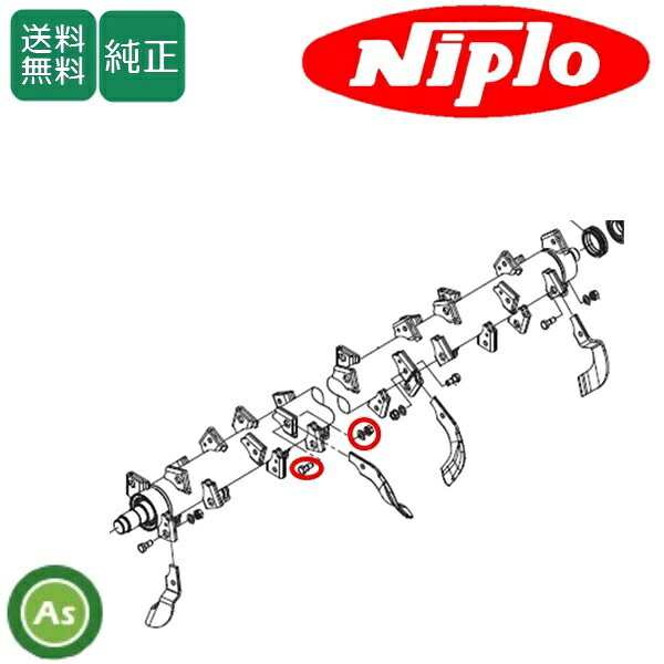 自分自身でできる耕うん爪の取り替えっこ