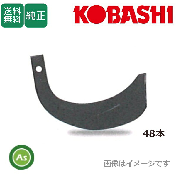 自分自身でできる耕うん爪の取り替えっこ
