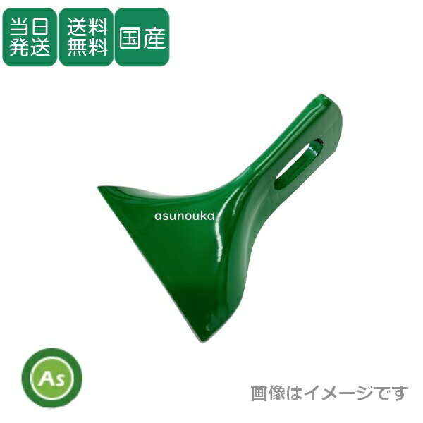 自分自身でできる耕うん爪の取り替えっこ