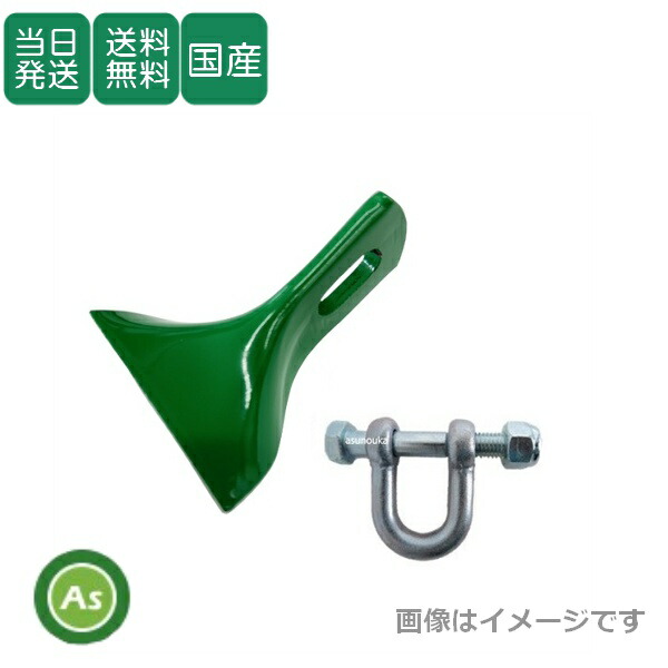 自分自身でできる耕うん爪の取り替えっこ
