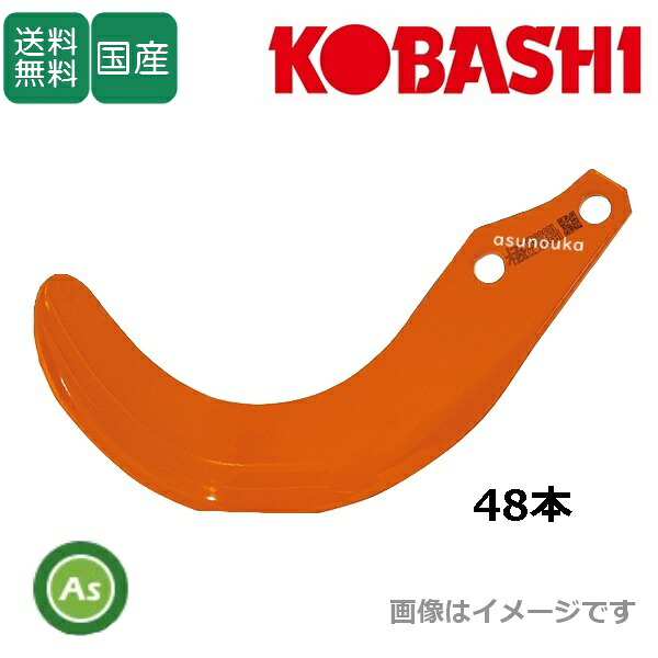 自分自身でできる耕うん爪の取り替えっこ