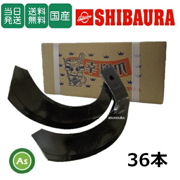 自分自身でできる耕うん爪の取り替えっこ