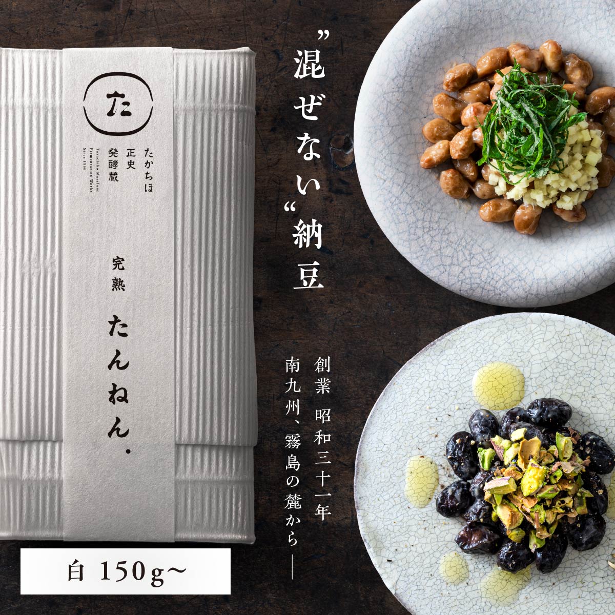 楽天市場】250人分！10kgの納豆♪とにかく沢山食べたい！そのご