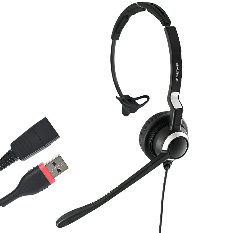 GENETIVE HK041N-USB お役目用 USB上端仕掛ける 片耳 USB繋ぎ合わせる ノイズキャンセルマイク積み上げる ミュート役立つこと 音の大きさ自然調整 電話を掛ける真っただ中 テレ細工物 リモート細工物 在宅仕え奉る Skype Zoom Teams Web話し合い Jabra取り替えっこ QD繋ぎ 軽さ 高声遣い