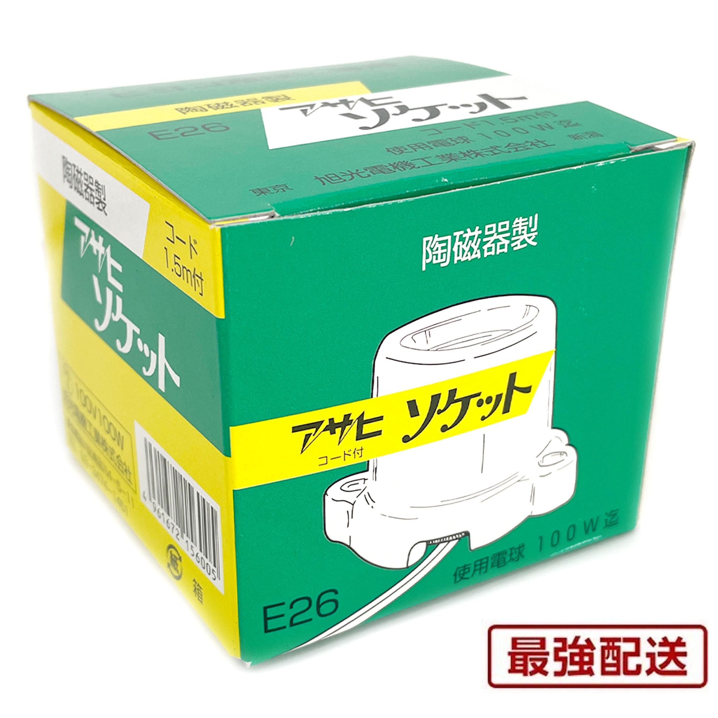 楽天市場】アサヒ ペットヒーター60W（硬質球付) カバー付き : e