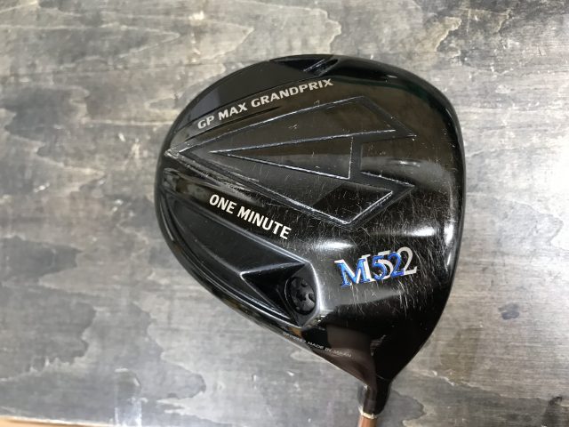 狭山■【中古】[9274] \u003cBR\u003eONE MINUTE M52 Speeder 569 Evolution II R 10【即納】
