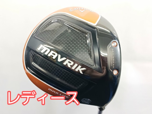 入間■【中古】 キャロウェイ Callaway MAVRIK MAX LITE Diamana40 for Callaway(JP) L 13[3822]｜ゴルフ道具商　ゑびすや