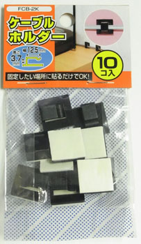 【専用☆⑧】 楽天市場】ケーブルホルダー3個入(イエロー・ブラック・オレンジ