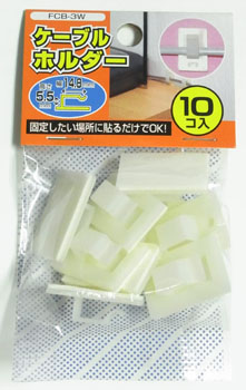 【専用☆⑧】 楽天市場】ケーブルホルダー3個入(イエロー・ブラック・オレンジ
