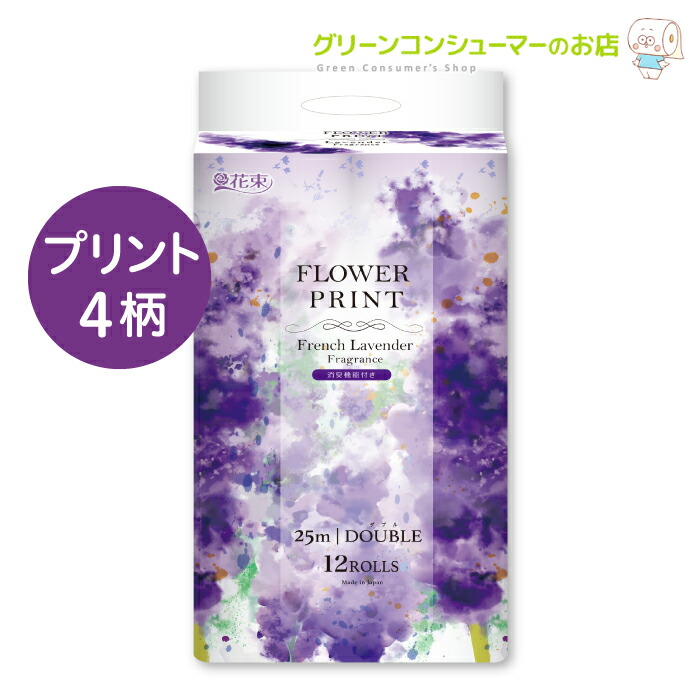 楽天市場】夏限定 トイレットペーパー ダブル プリント ハローキティ 柄 96ロール(12ロール×8パック入) トイレトレーニング 季節限定 まとめ買い 花束 丸富製紙 : グリーンコンシューマーのお店 楽天市場】夏限定 トイレットペーパー ダブル プリント ハローキティ 柄 96ロール(12ロール×8パック入) トイレトレーニング 季節限定 まとめ買い 花束 丸富製紙 : グリーンコンシューマーのお店