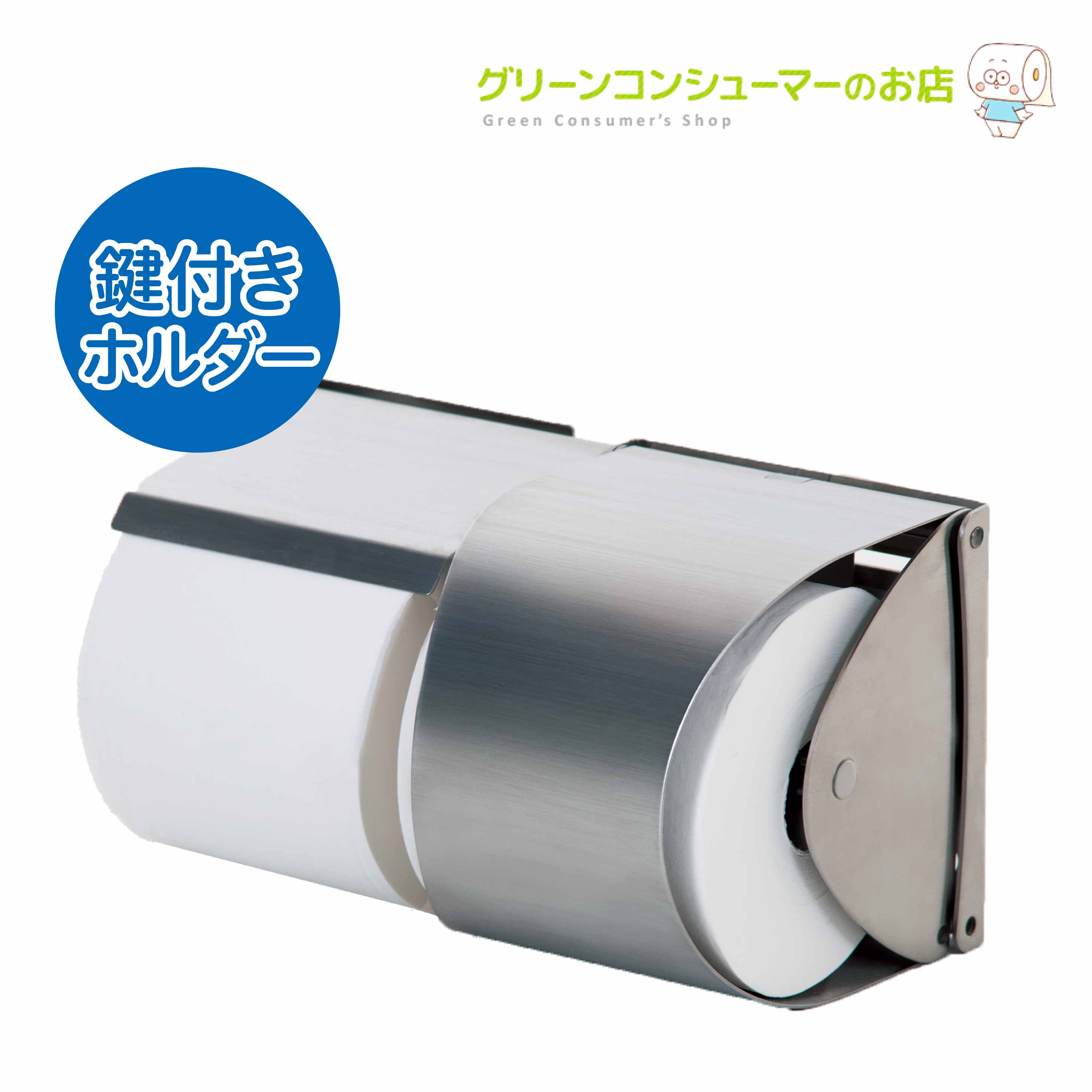 ＼眼球SALE10%OFF★今だけ／