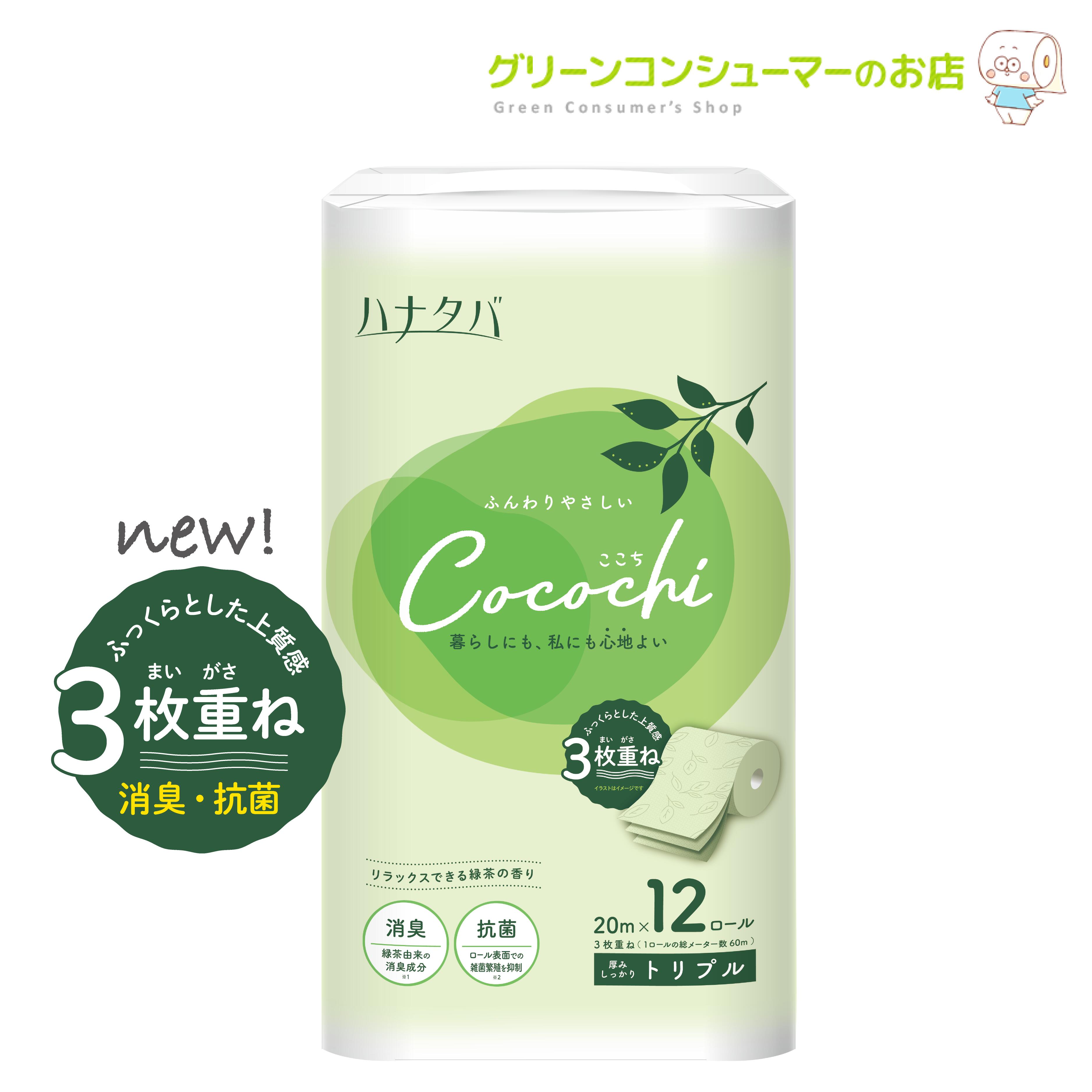 楽天市場】【11月1日限定☆ポイント最大25倍】花束 ハンドタオル ソフト 200組 ティッシュ ペーパータオル 牛乳パック類配合 エコ ソフトタイプ  使い捨て タオル 中盤 サイズ タオルペーパー おしゃれ インテリア 大容量 25パック まとめ買い 備蓄 衛生的 丸富製紙 ...