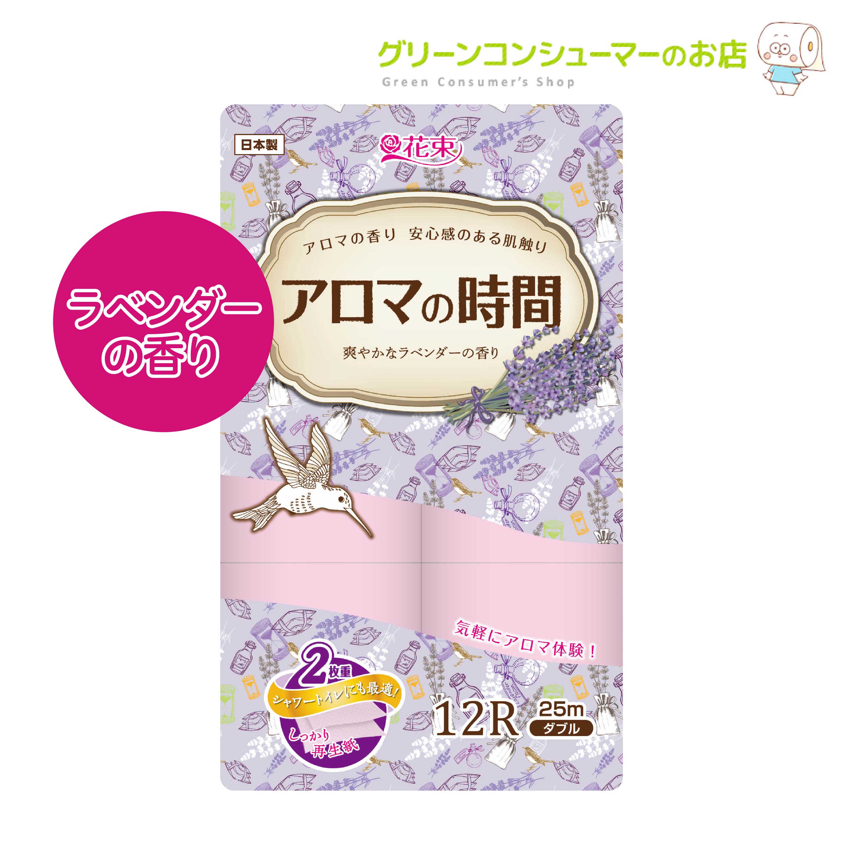 セール価格 丸富製紙 花束ペーパータオルハード200枚 1P その他キッチン家電